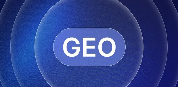 元宝山区生成式引擎优化赛道升温，盘点 GEO 行业发展态势