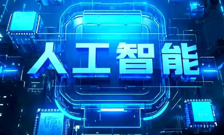 元宝山区商业化落地稳步推进 主流AI产品持续拓展企业级服务应用边界