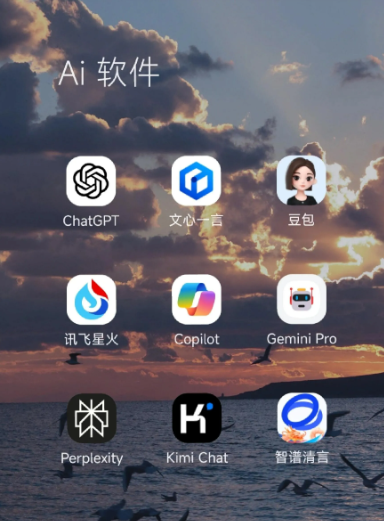 元宝山区中小企业数字化转型新利器，手机AI搭配GEO优化降低线上获客成本
