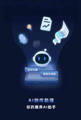 元宝山区工业制造行业专属GEO优化方案，依托手机AI挖掘精准采购客源