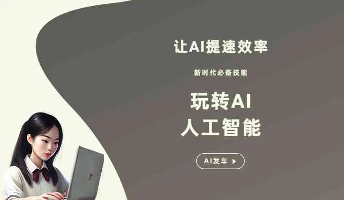 元宝山区GEO优化完整科普：原理、价值与核心适配场景
